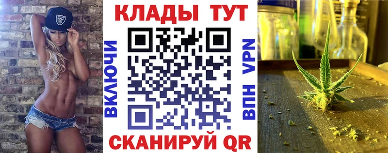 Где купить наркоту Железноводск Каннабис Alpha-PVP ГАШ