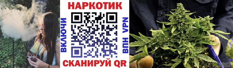 ГАШИШ Железноводск