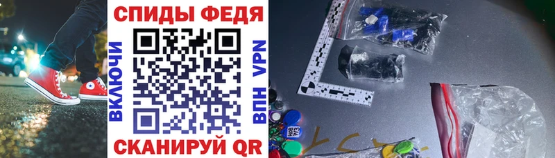 Амфетамин 98%  магазин    кракен зеркало  Железноводск 