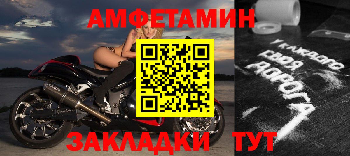 Железноводск  АМФ  Вход с VPN  АМФ 98% 