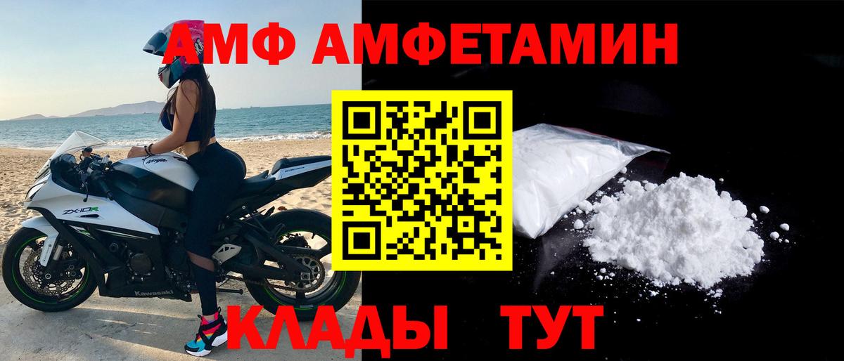 Мефедрон Железноводск