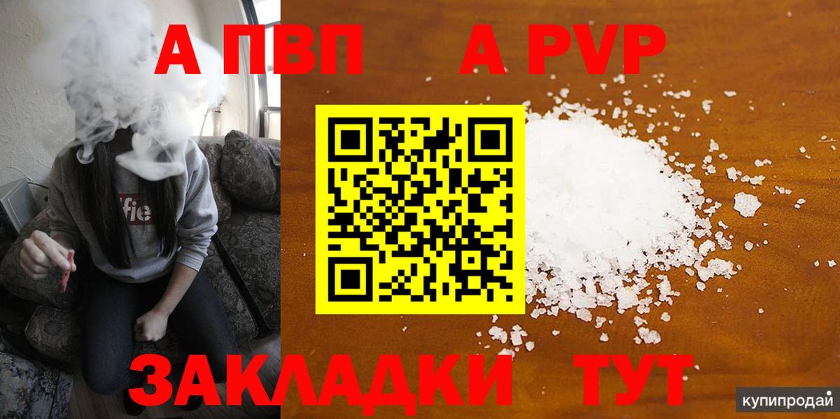 A PVP СК КРИС Железноводск