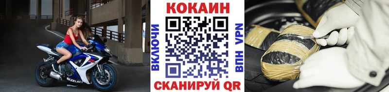 КОКАИН Перу  Железноводск 
