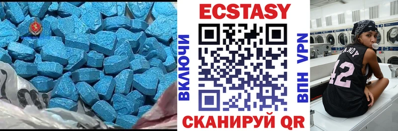 мега tor  Железноводск  Экстази Cube 