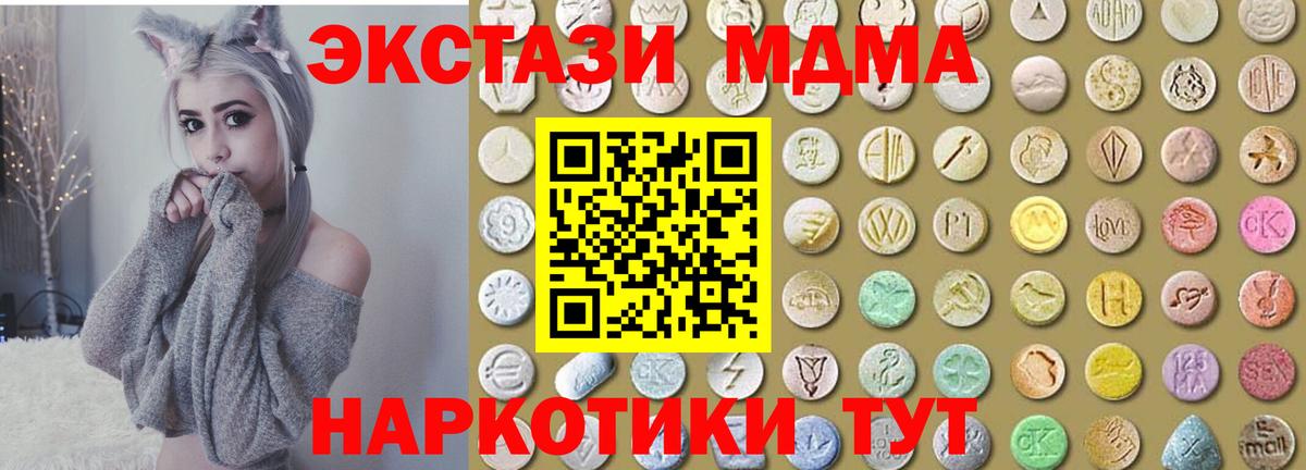 Мефедрон  Гашиш  ГАШ  COCAIN  Железноводск  Метамфетамин  Лсд 25  Меф кристаллы  Вход с VPN  МАРИХУАНА 