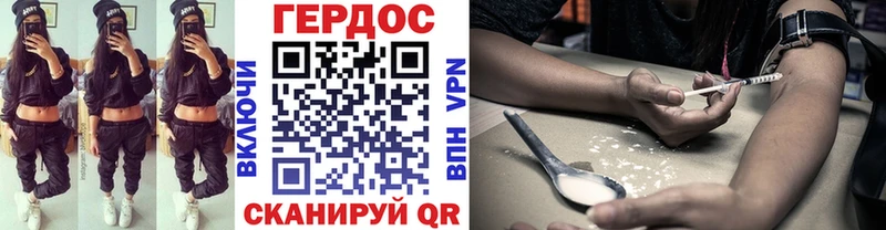 ГЕРОИН гречка  Железноводск 
