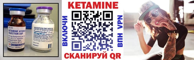 Кетамин VHQ  где продают наркотики  Железноводск 