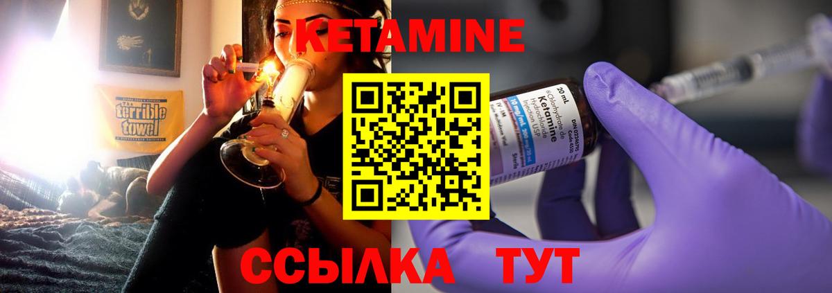Железноводск  МЕГА онион  мориарти наркотические препараты  Кетамин VHQ  КЕТАМИН ketamine  Вход с VPN 