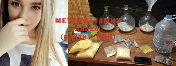 крисы Железноводск