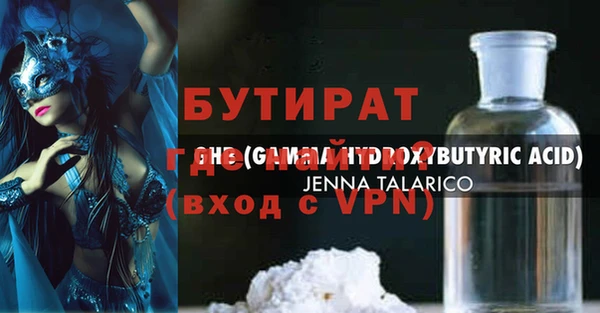 тгк Гусь-Хрустальный