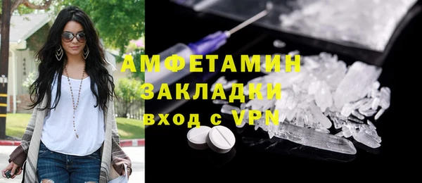 MDMA Дмитров