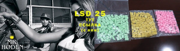 MDMA Дмитров