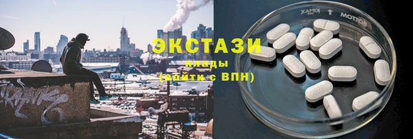 тгк Железногорск-Илимский