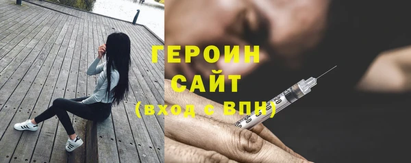 первитин Гусиноозёрск