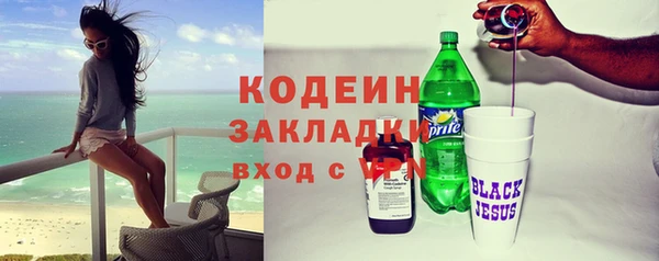 тгк Железногорск-Илимский
