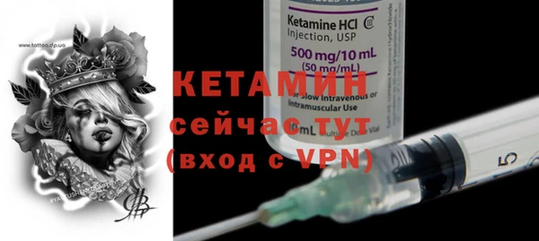 кокаин VHQ Тобольск