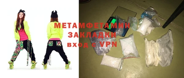 меф Гусев