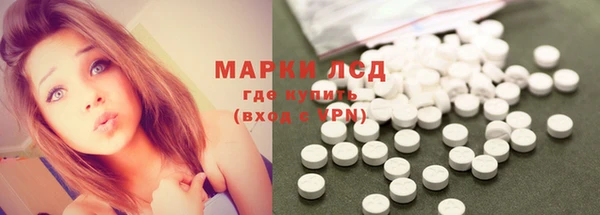 MDMA Дмитров