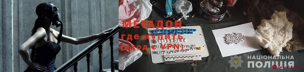 MDMA Дмитров
