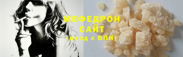 MDMA Дмитров