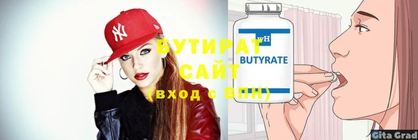 первитин Гусиноозёрск