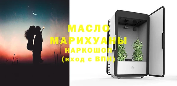 первитин Гусиноозёрск