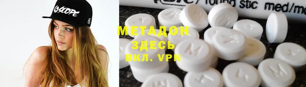 MDMA Дмитров