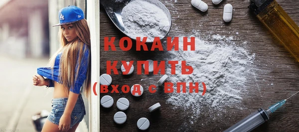 MDMA Дмитров
