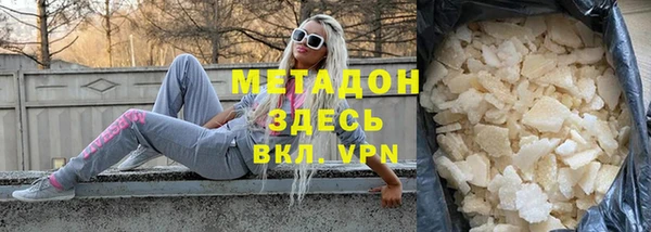 MDMA Дмитров