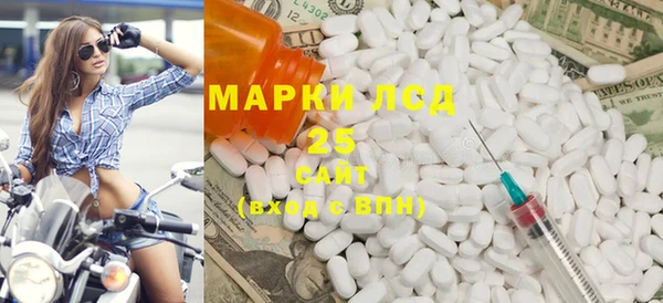крисы Железноводск