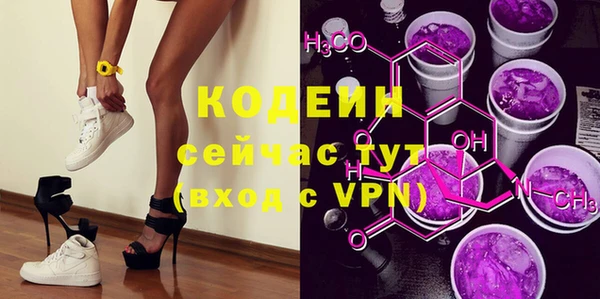 скорость mdpv Жердевка