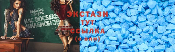 кокаин премиум Дмитровск