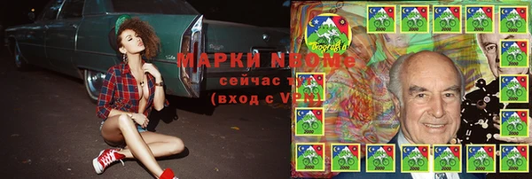 кокаин премиум Дмитровск
