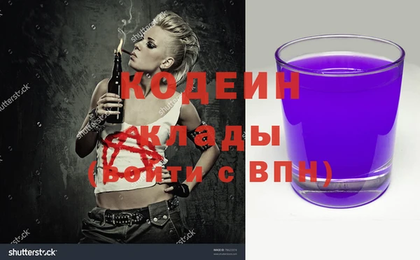 MDMA Дмитров