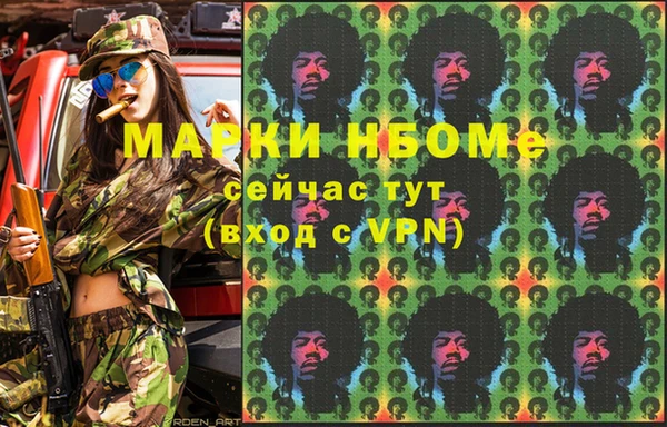 кокаин премиум Дмитровск