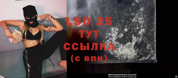 MDMA Дмитров