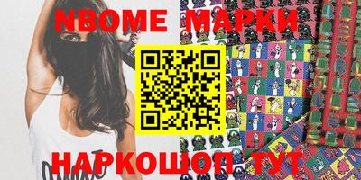 экстази Донецк