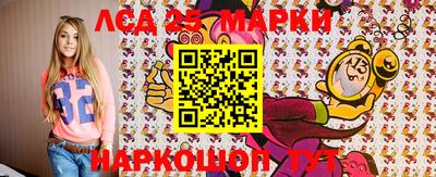 гидра Беслан