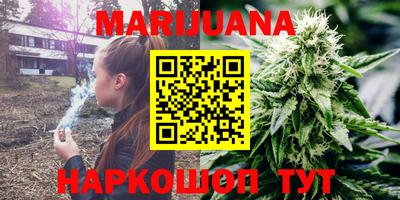 марихуана Дубна