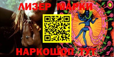 гидра Беслан