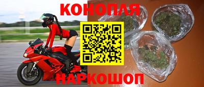 марихуана Дубна