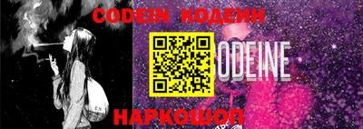 гидра Беслан