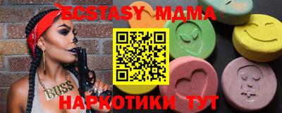 экстази Донецк