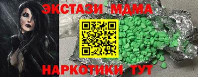 гидра Беслан