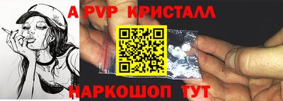 прущая мука Донской