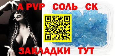 прущая мука Донской