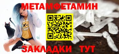 гидра Беслан