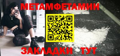 прущая мука Донской
