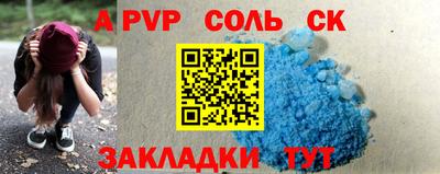 хмурый Симферополь