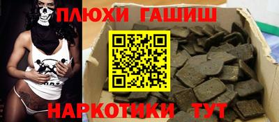 экстази Донецк